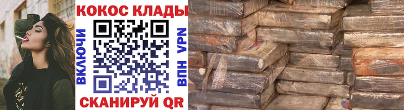 Все наркотики Фатеж Alpha PVP Псилоцибиновые грибы Кокаин