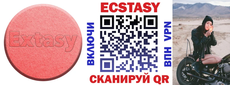 Экстази таблы  мега tor  Фатеж  купить наркотики цена 
