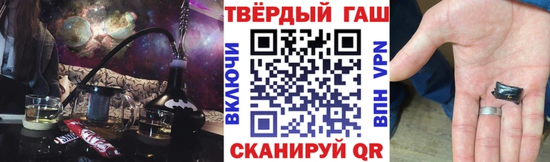 ГАШ индика сатива  Фатеж 