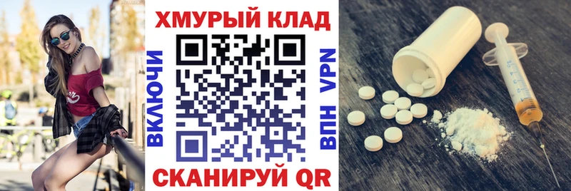 Героин хмурый  blacksprut ONION  Фатеж 