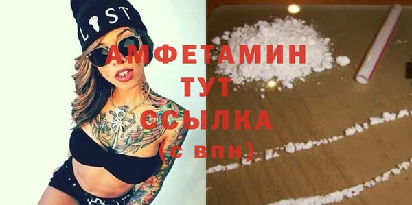 прущая мука Абаза