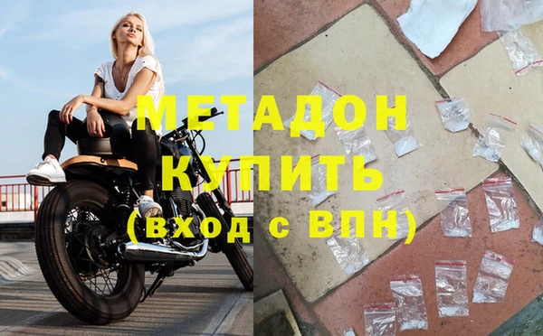 ПСИЛОЦИБИНОВЫЕ ГРИБЫ Новокубанск
