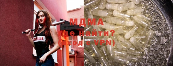 меф Новозыбков