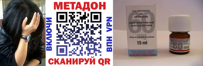 купить наркотик Фатеж блэк спрут сайт МЕТАДОН белоснежный