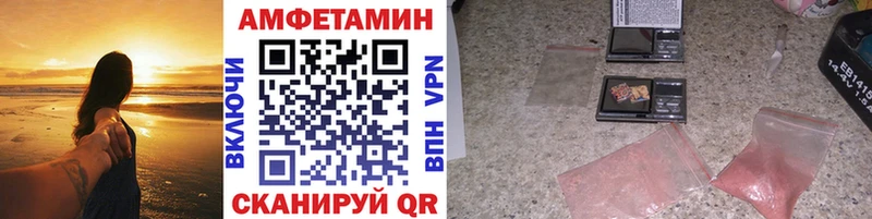 где купить наркоту  Фатеж  Первитин мет 