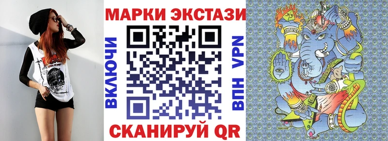 Марки N-bome 1,8мг  Фатеж 