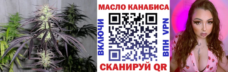 ТГК вейп с тгк  сколько стоит  Фатеж 